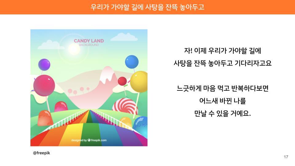 [24-02] 밑미 공부 리추얼_선언미팅 (5).jpg