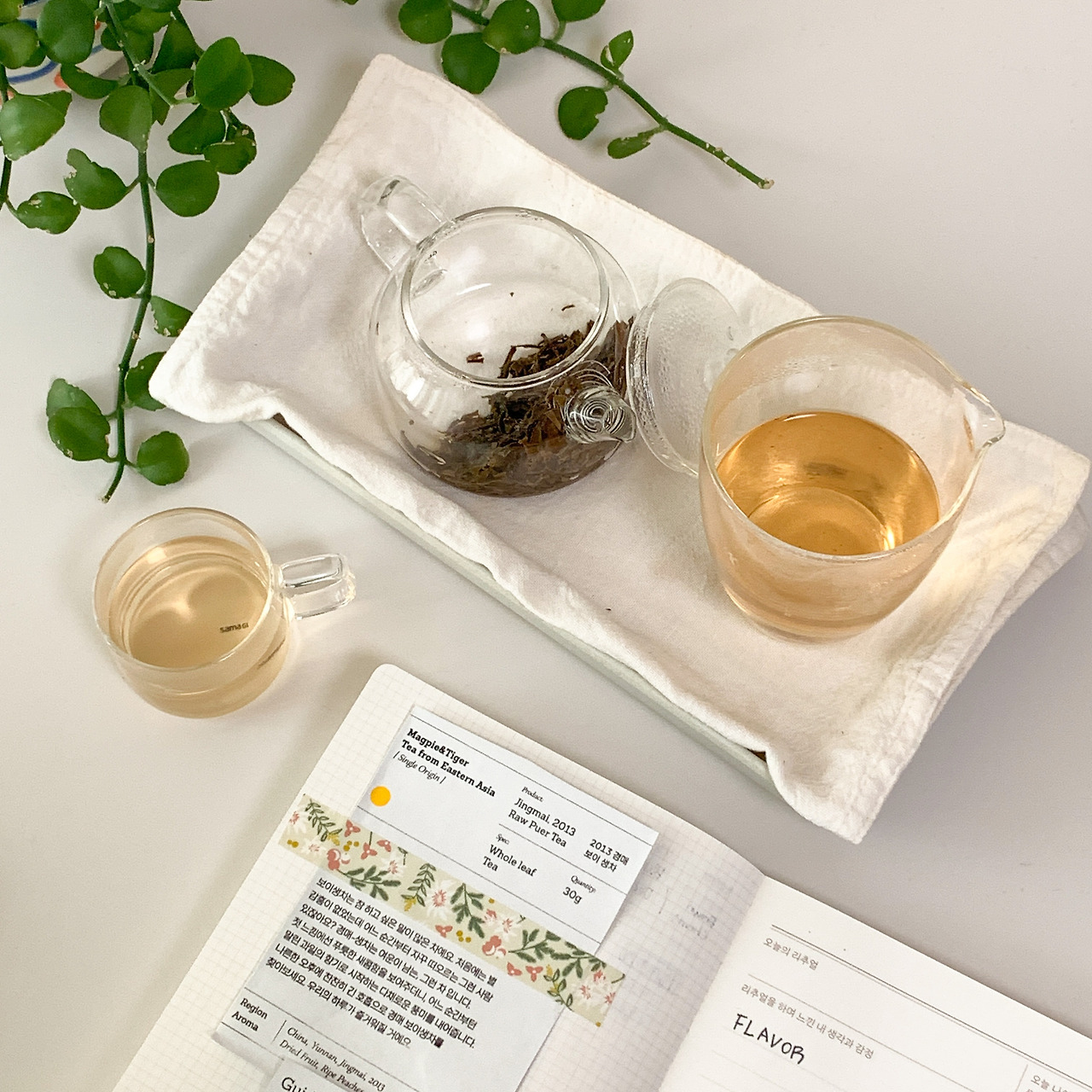 맥파이앤타이거_2013 보이생차.jpg