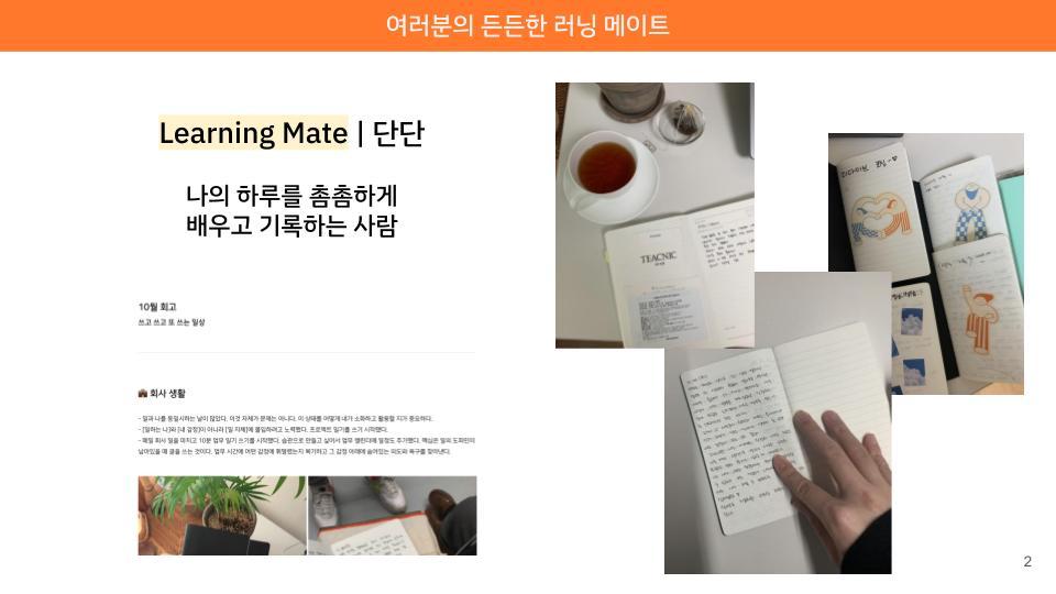 [23-11] 밑미 공부 리추얼_선언미팅.jpg