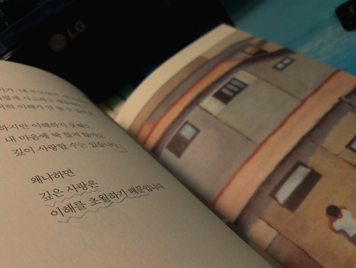 완벽하지 않은_162쪽.jpg