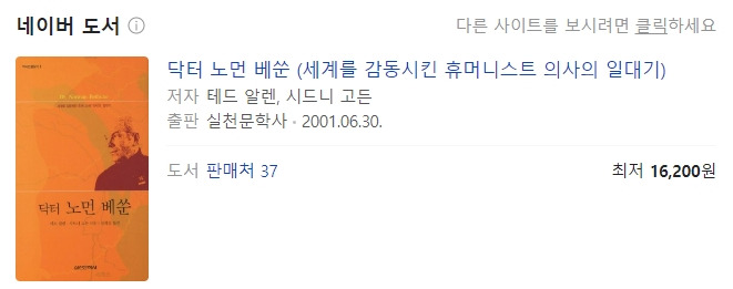 2024-10-15 인생책1.jpg