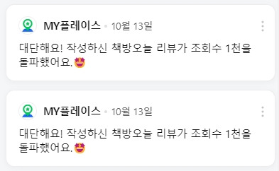 2024-10-15 한강작가3.jpg