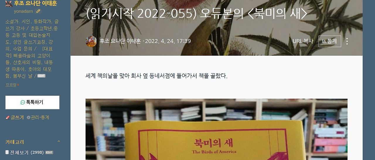 2024-10-15 한강작가1.jpg