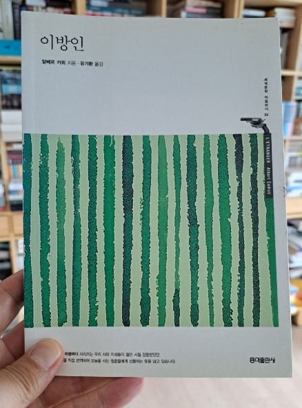 2024-08-20 독서모임2.jpg