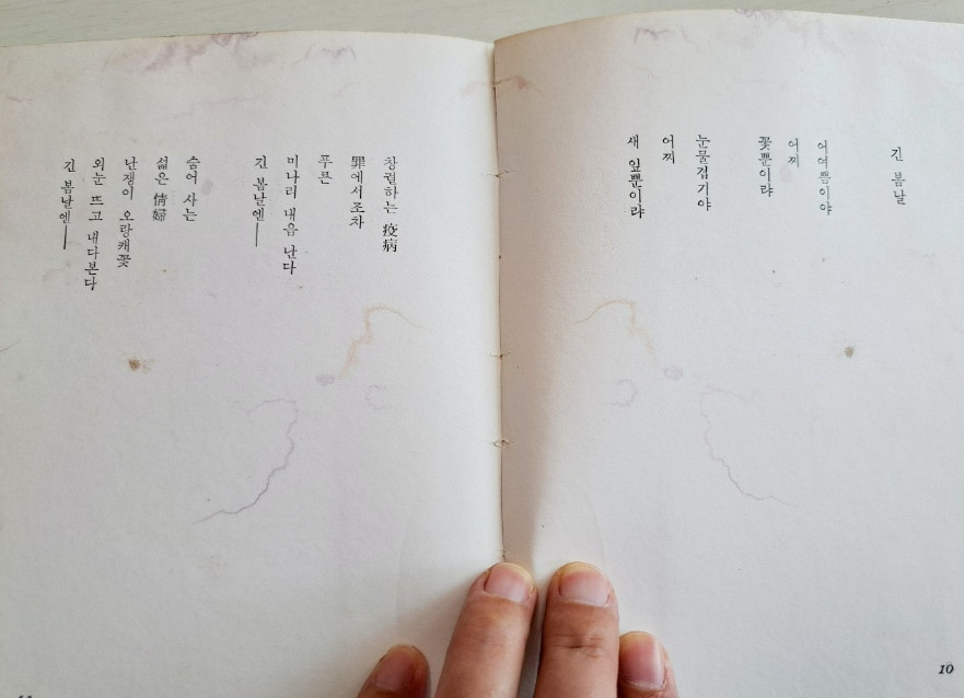 2024-07-30 19화_버릴수없는책8.jpg