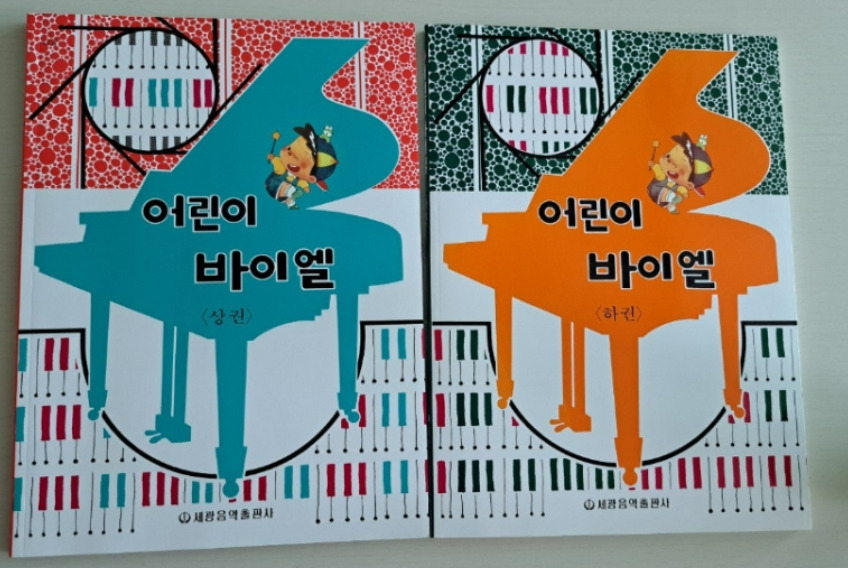 2024-07-30 퇴직일기-피아노배우기1.jpg