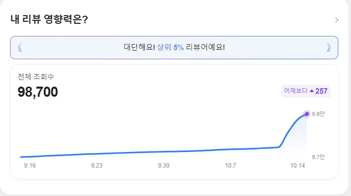 2024-10-15 한강작가4.jpg