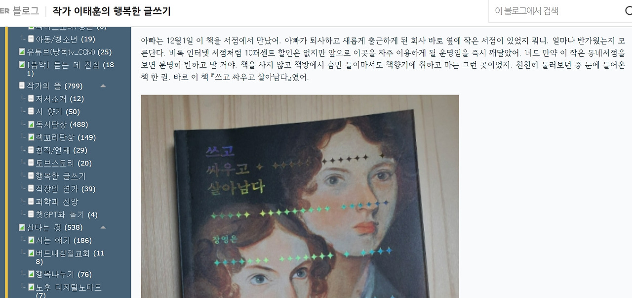 2024-10-15 한강작가2.jpg