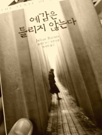 예감은 틀리지 않는다_표지.jpg