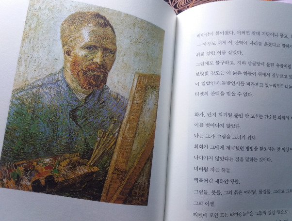 고흐의 자연_01.jpg