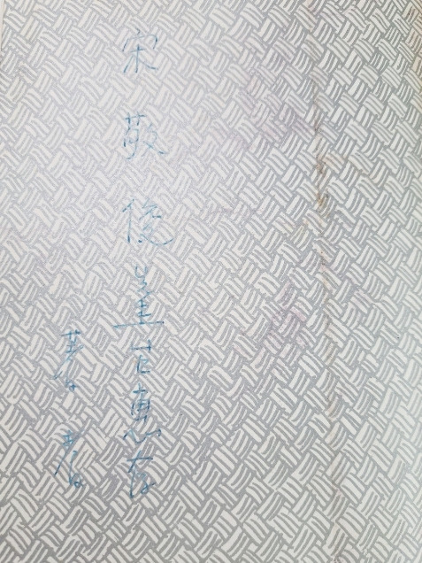 2024-07-30 19화_버릴수없는책7.jpg