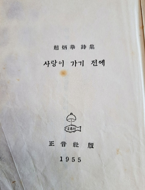 2024-07-30 19화_버릴수없는책3.jpg