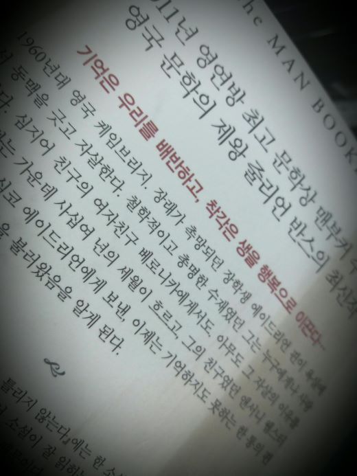 예감은 틀리지 않는다_뒷표지.jpg