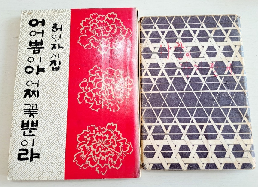 2024-07-30 19화_버릴수없는책1.jpg