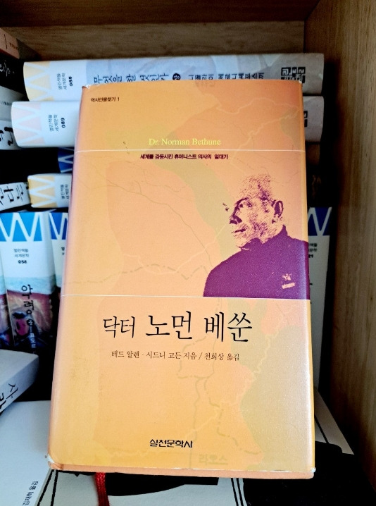 2024-10-15 인생책4.jpg