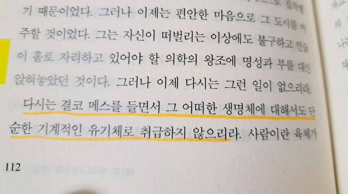 2024-10-15 인생책2.jpg