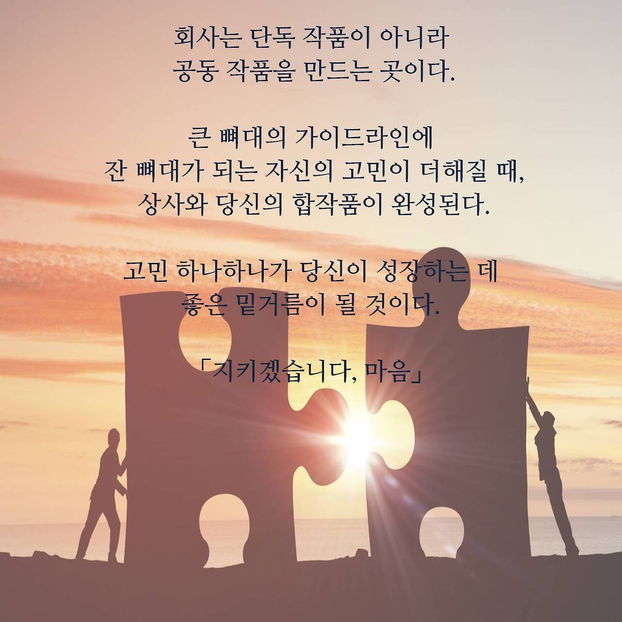 02_공동 작품.jpg