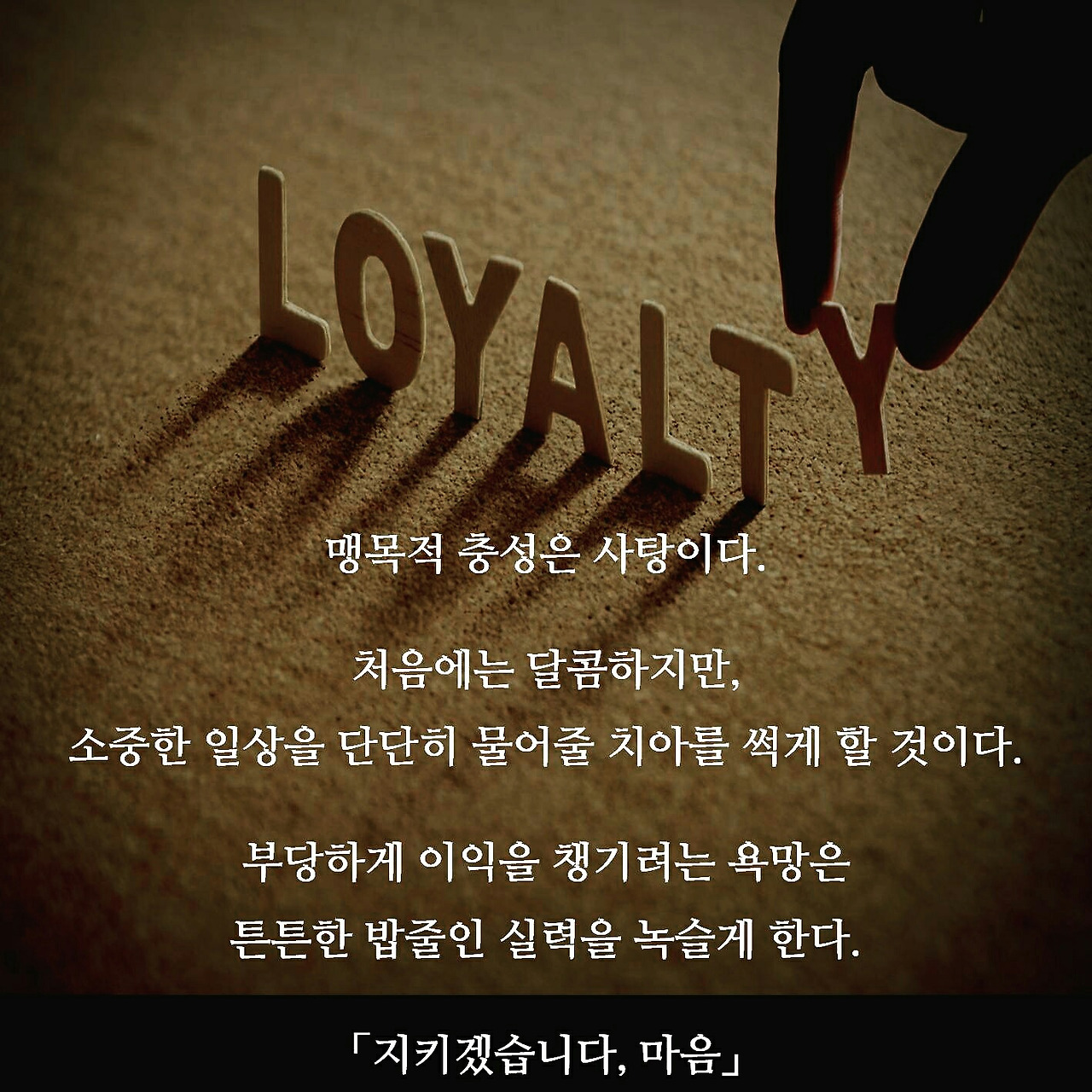 14_충성(인스타).jpg