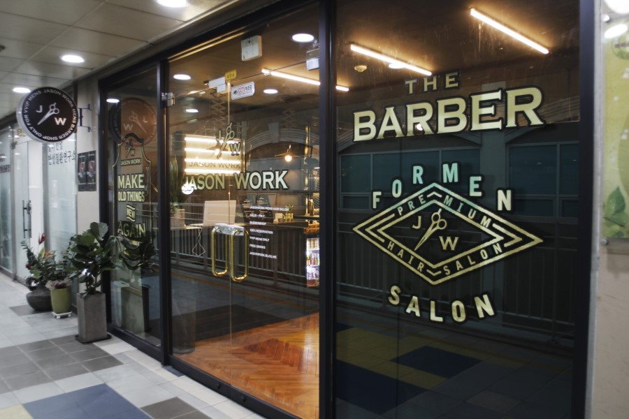 미용실인테리어 (4).jpg