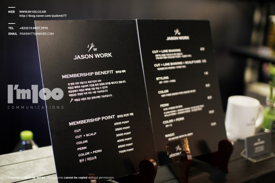 미용실인테리어 (1).jpg