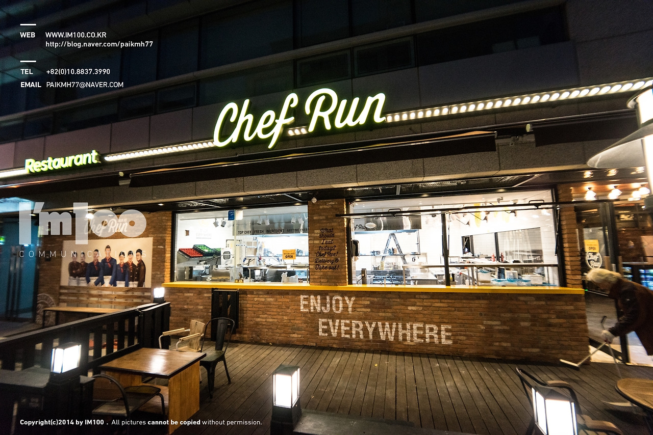 강남논현식당인테리어 (4).jpg