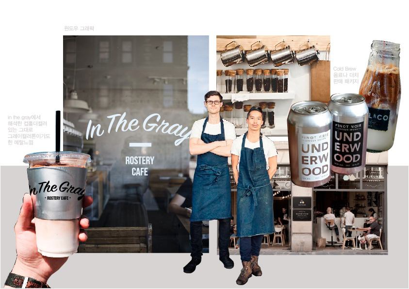 inthegray_1차_전달-03.jpg