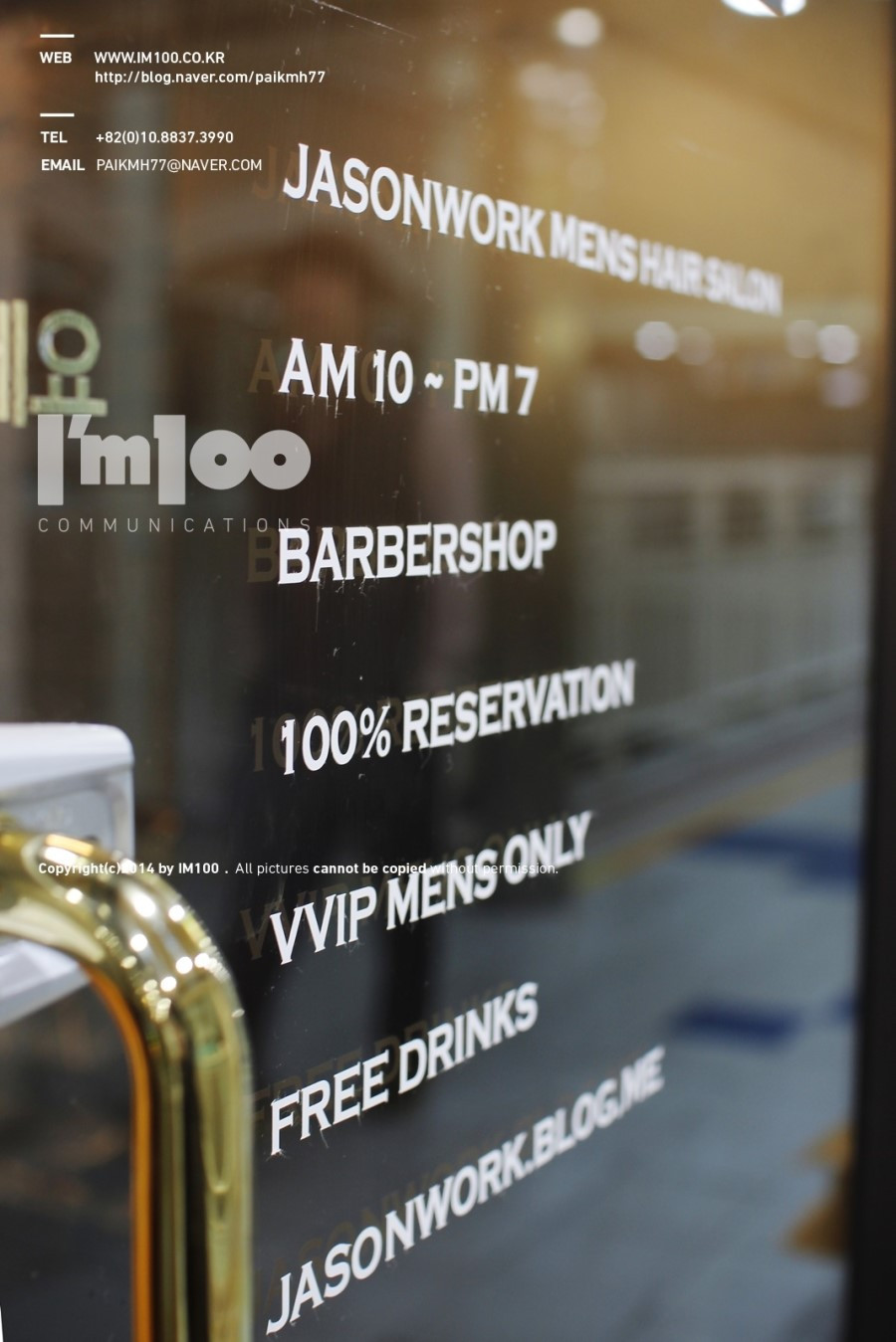 미용실인테리어 (5).jpg