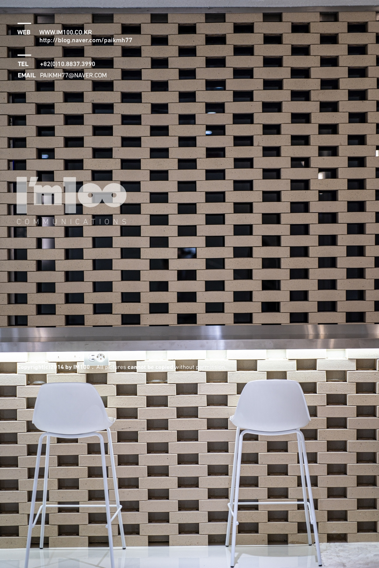 청담세젤커피카페인테리어 (93).jpg