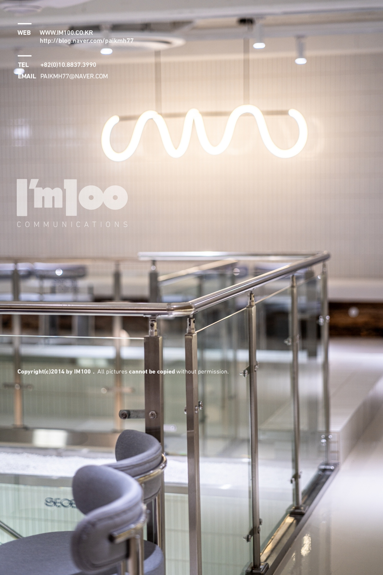 청담세젤커피카페인테리어 (97).jpg