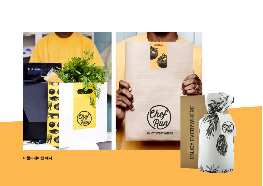 레스토랑브랜딩 (2).jpg