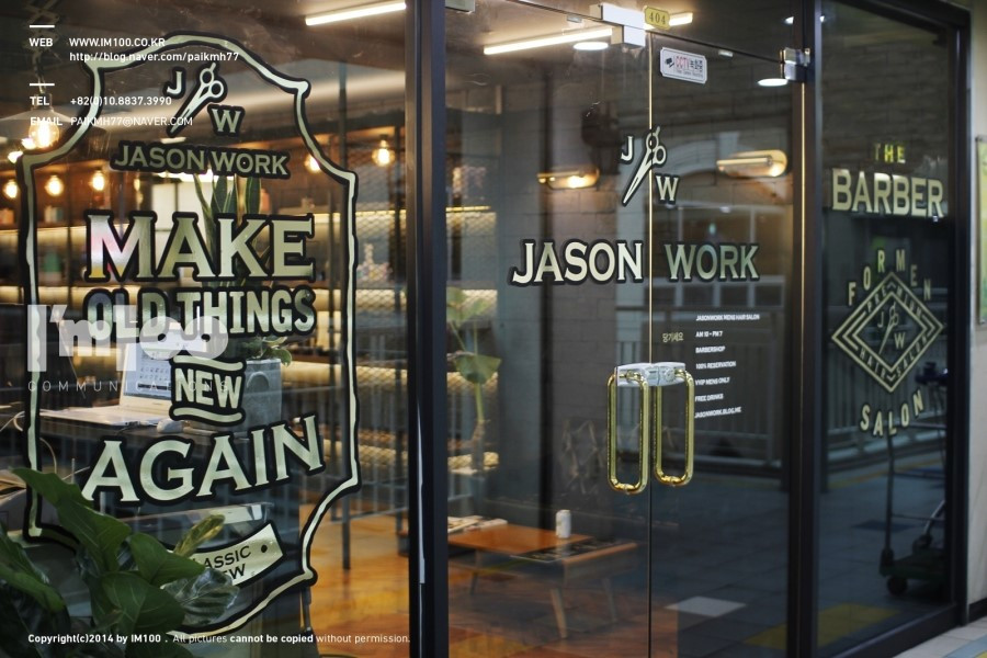 미용실인테리어 (2).jpg