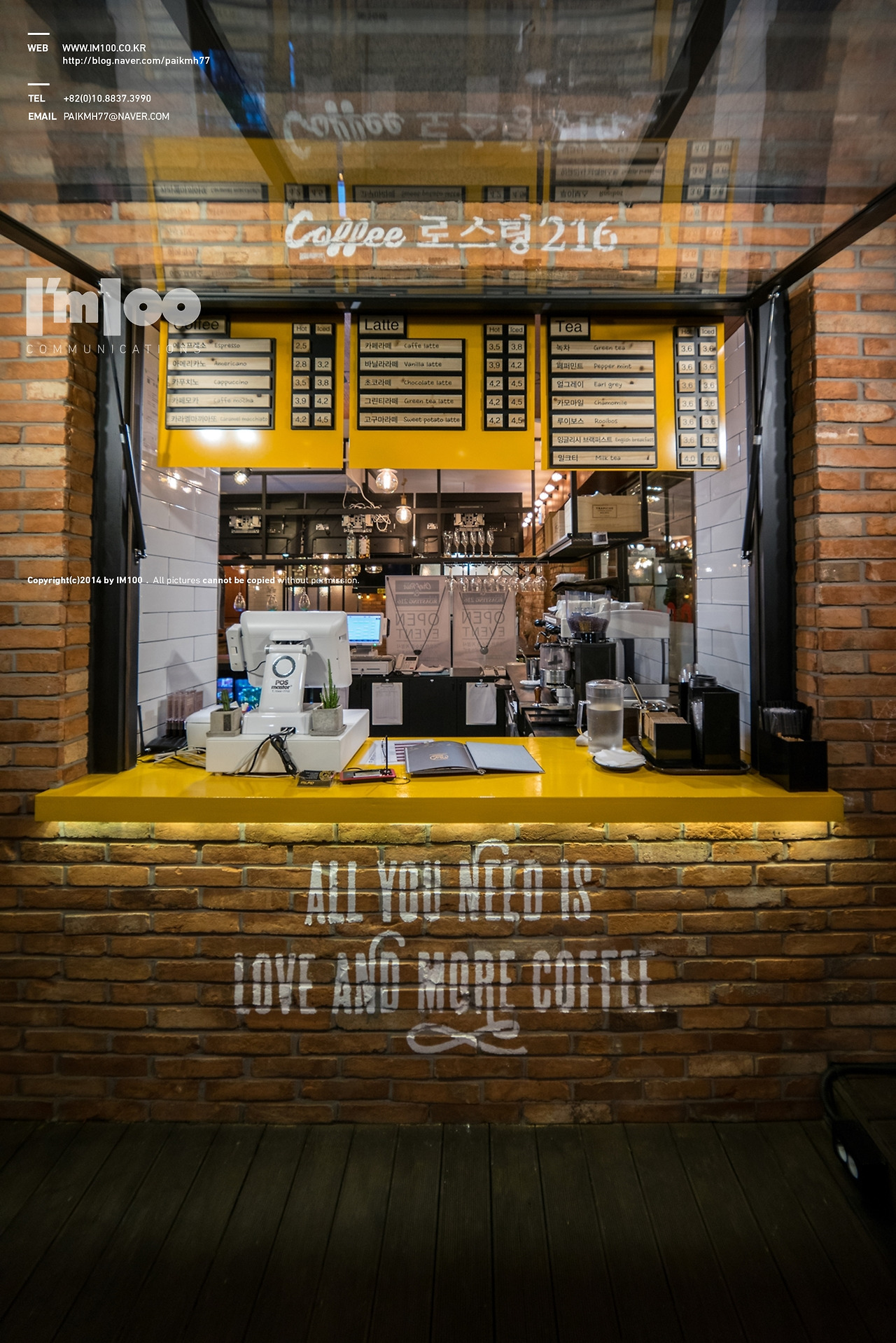 인더스트리얼레스토랑 (98).jpg