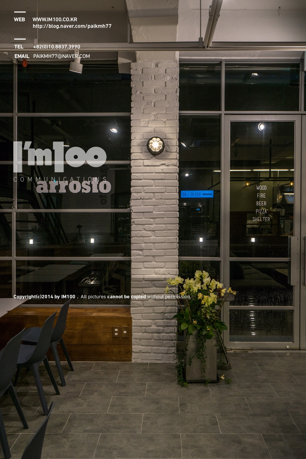 레스토랑인테리어준공사진 (62).jpg