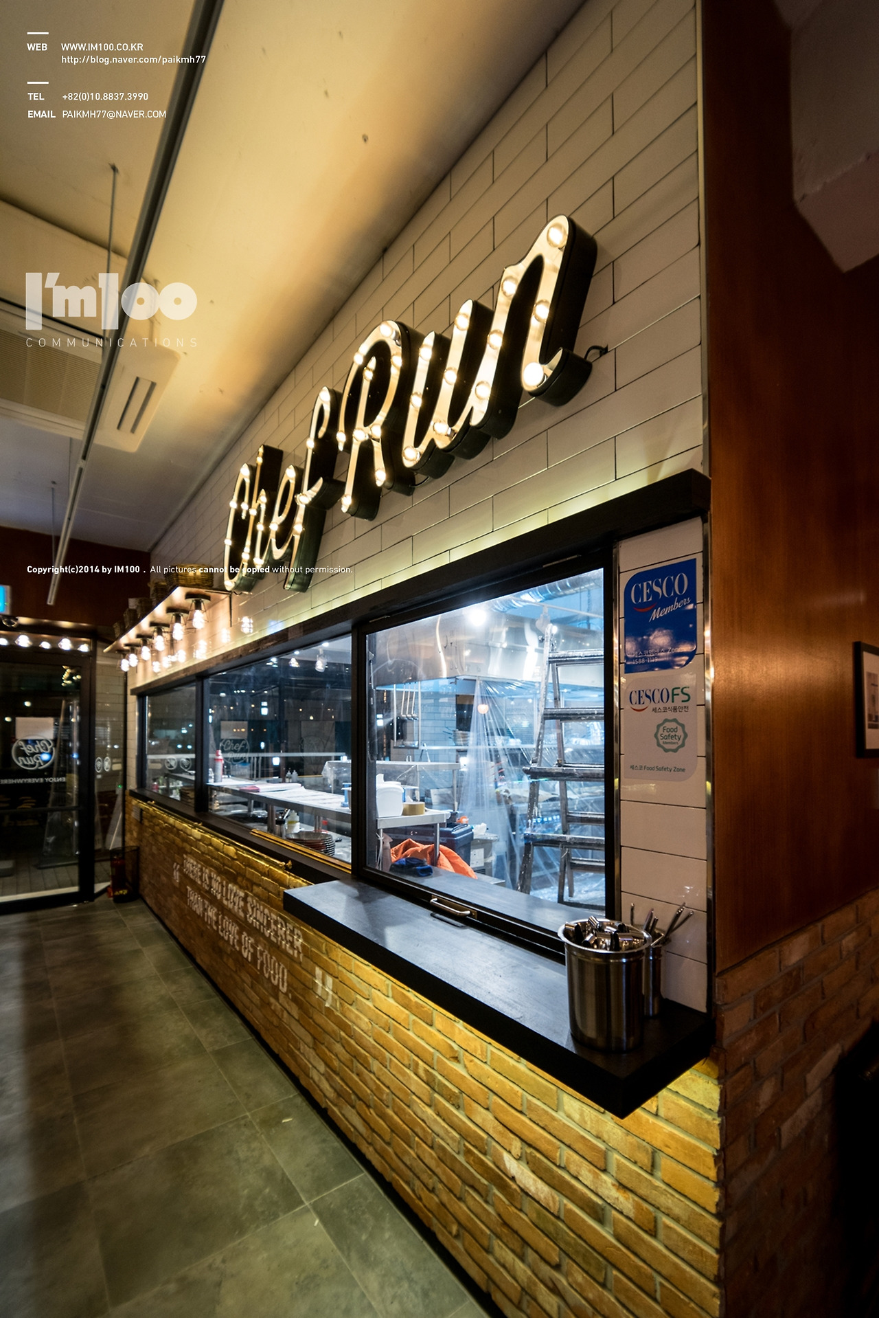 인더스트리얼레스토랑 (85).jpg