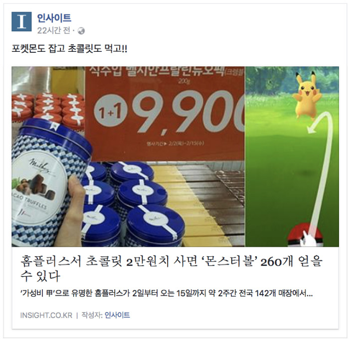 포켓몬고_2.jpg