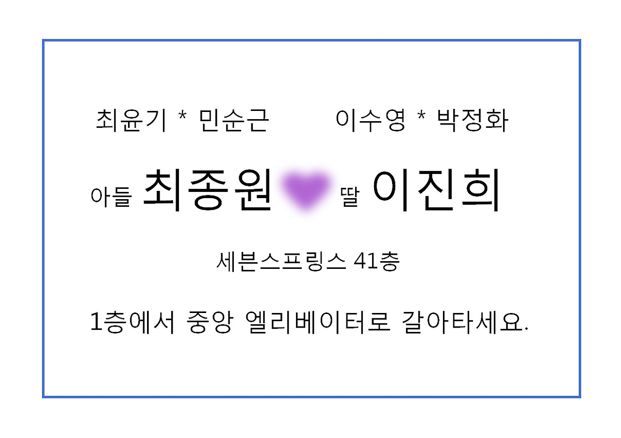 지하엘리베이터 내외부 21장.jpg