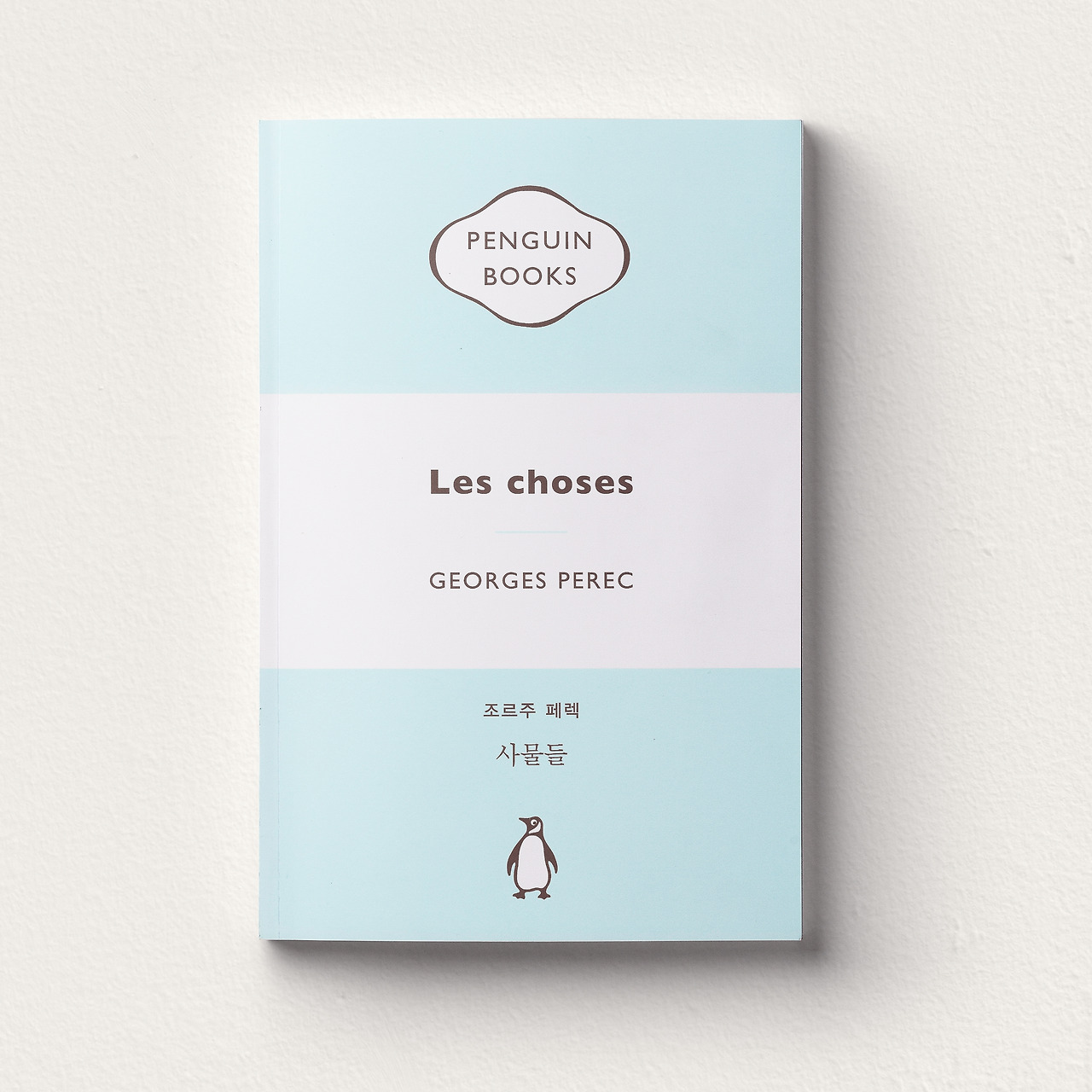 사물들 인스타.jpg