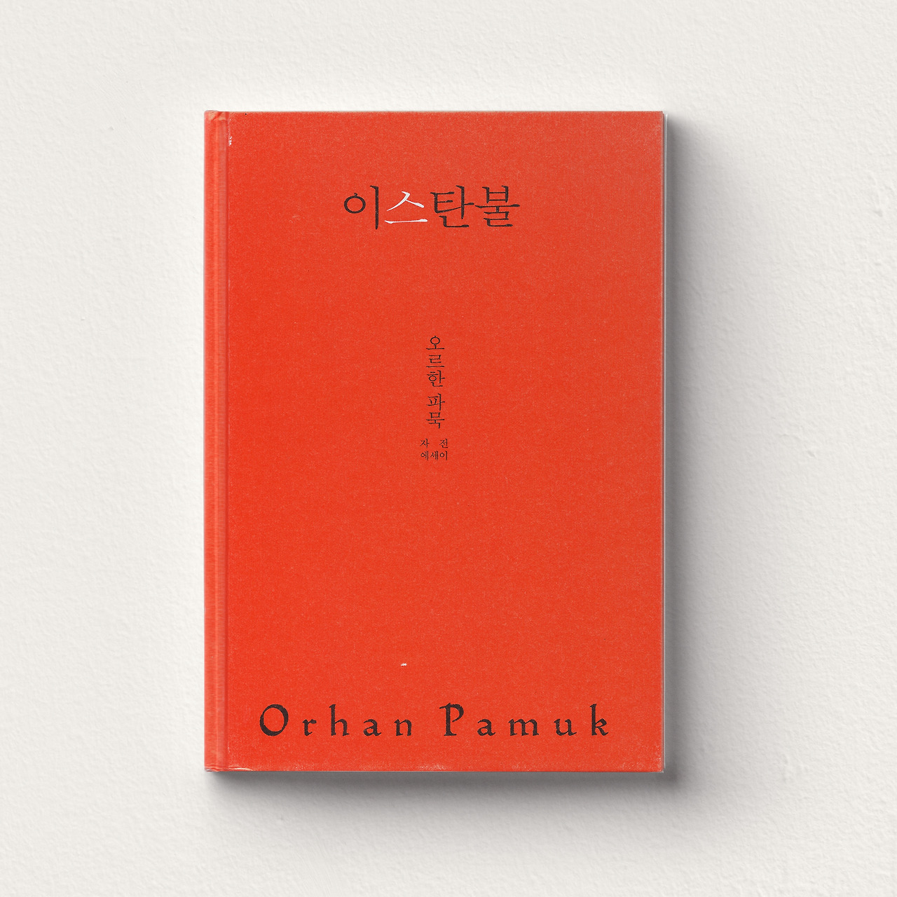 이스탄불 인스타.jpg