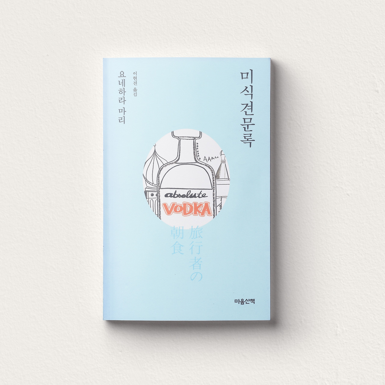 미식견문록 인스타.jpg