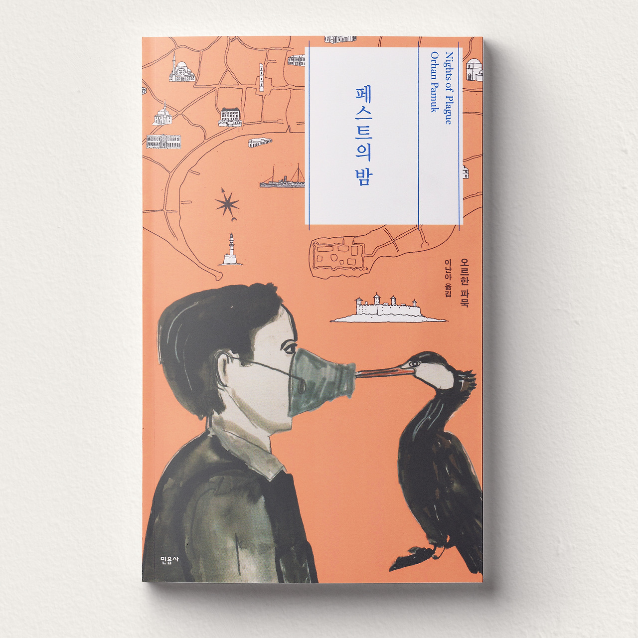 페스트의 밤 인스타.jpg