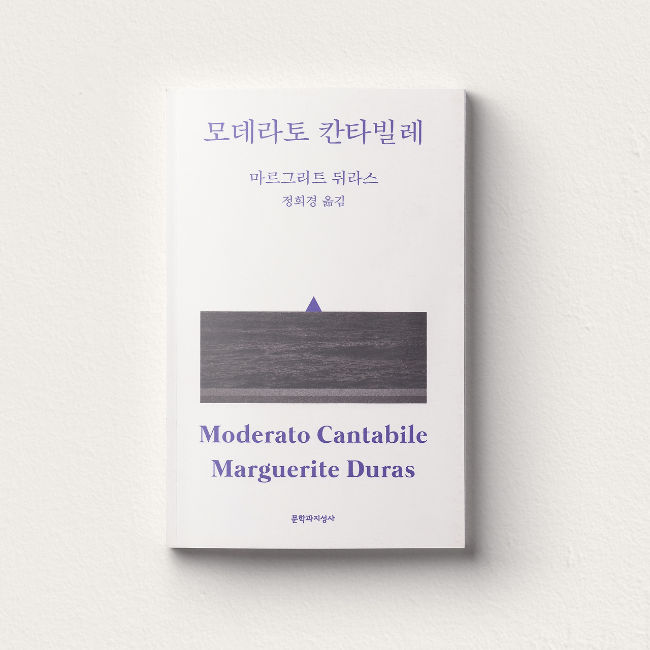 모데라토 칸타빌레 인스타.jpg