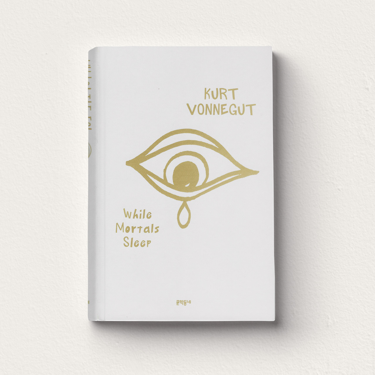 세상이 잠든 동안 인스타.jpg