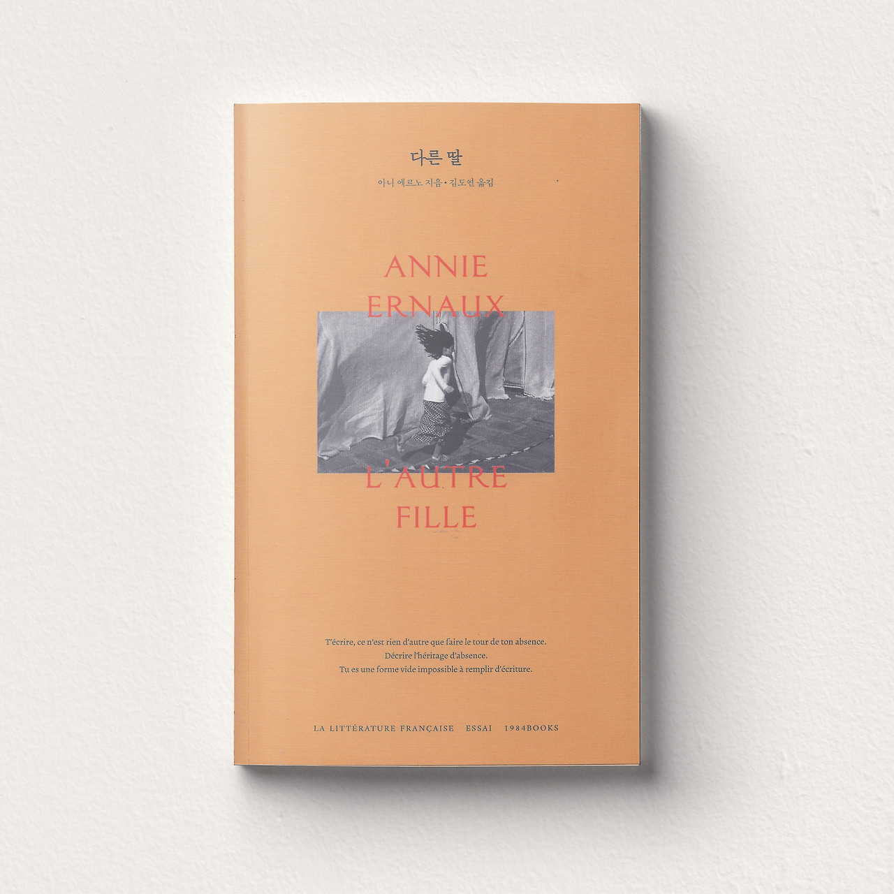 다른 딸 인스타.jpg