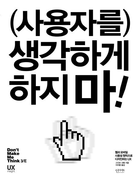 카지노 게임
