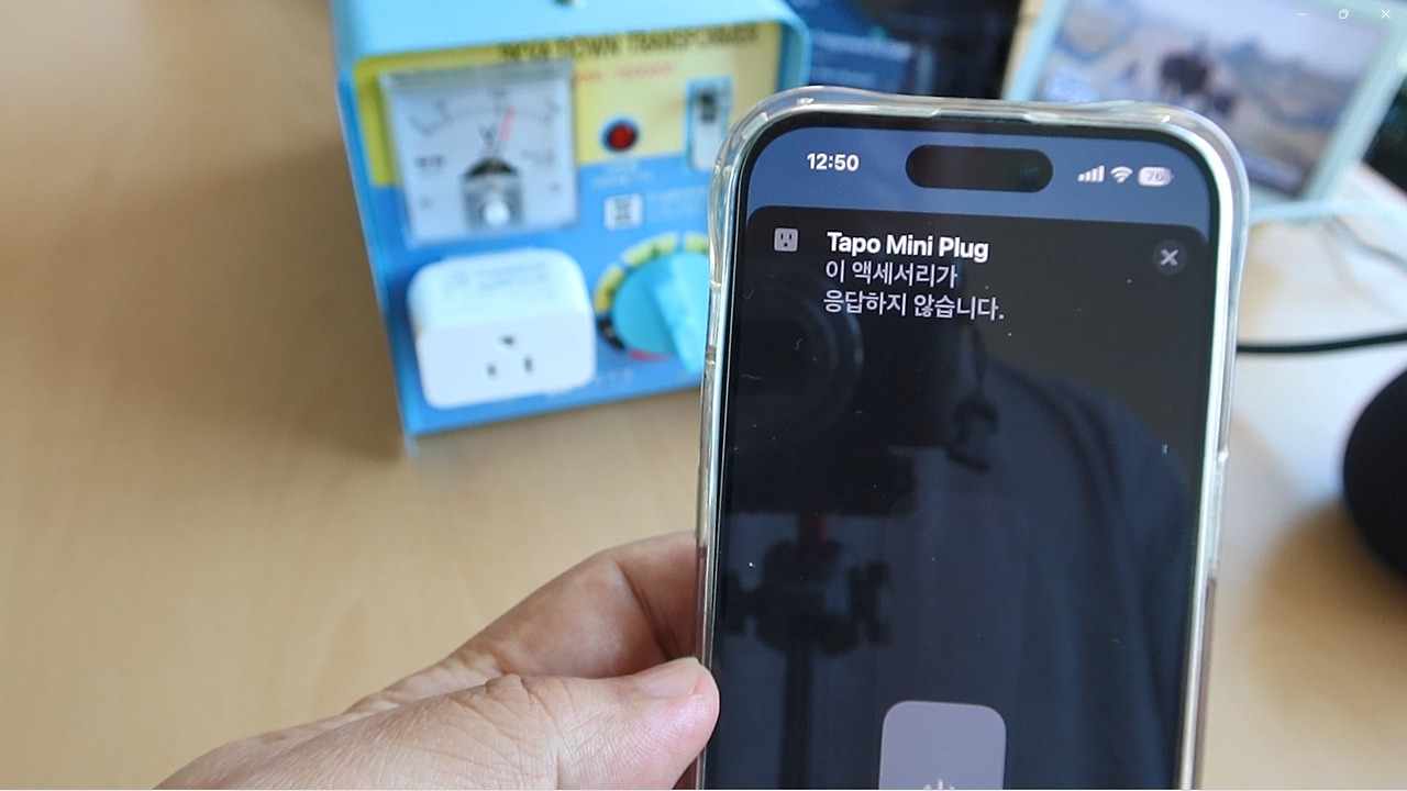 응답하지 않습니다.jpg