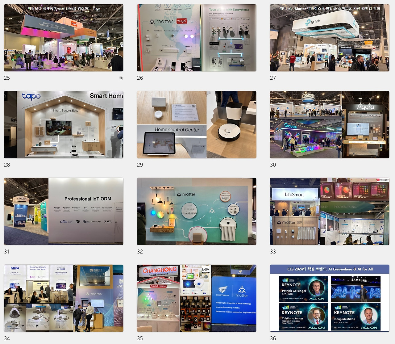 발표자료 모아보기 3.jpg