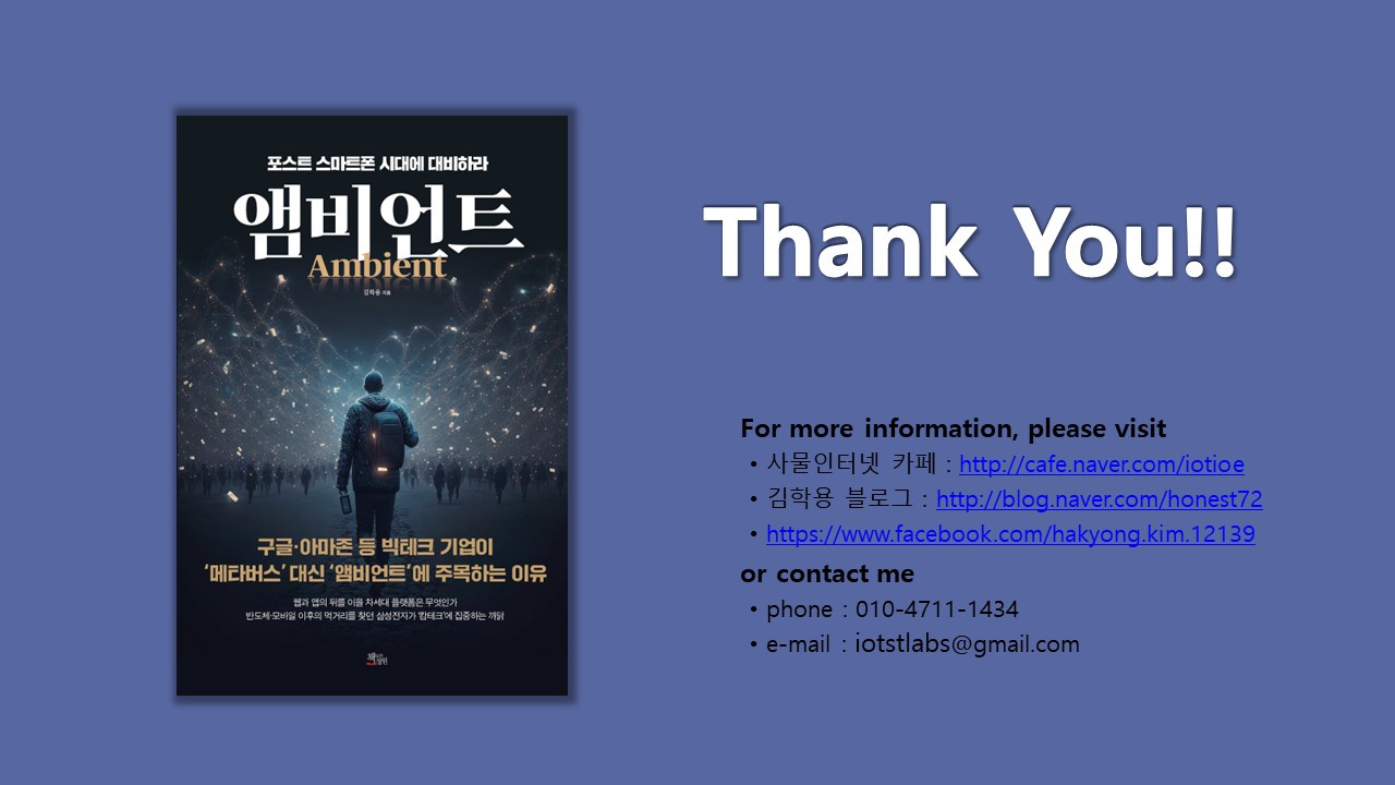 안산 - CES 2024 Preview - 2023.12.26 - 2.jpg