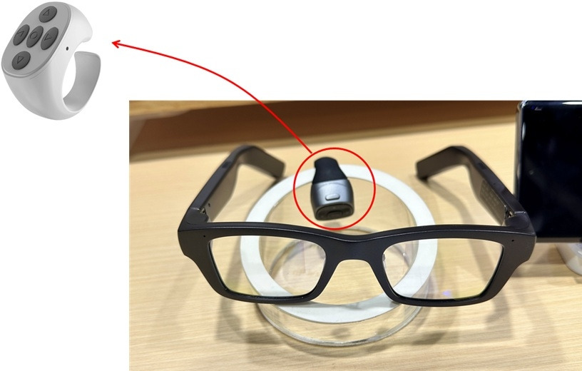 스마트 글래스 컨트롤러 - 2025.06.jpg