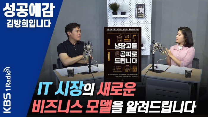 성공예감 별책부록.jpg