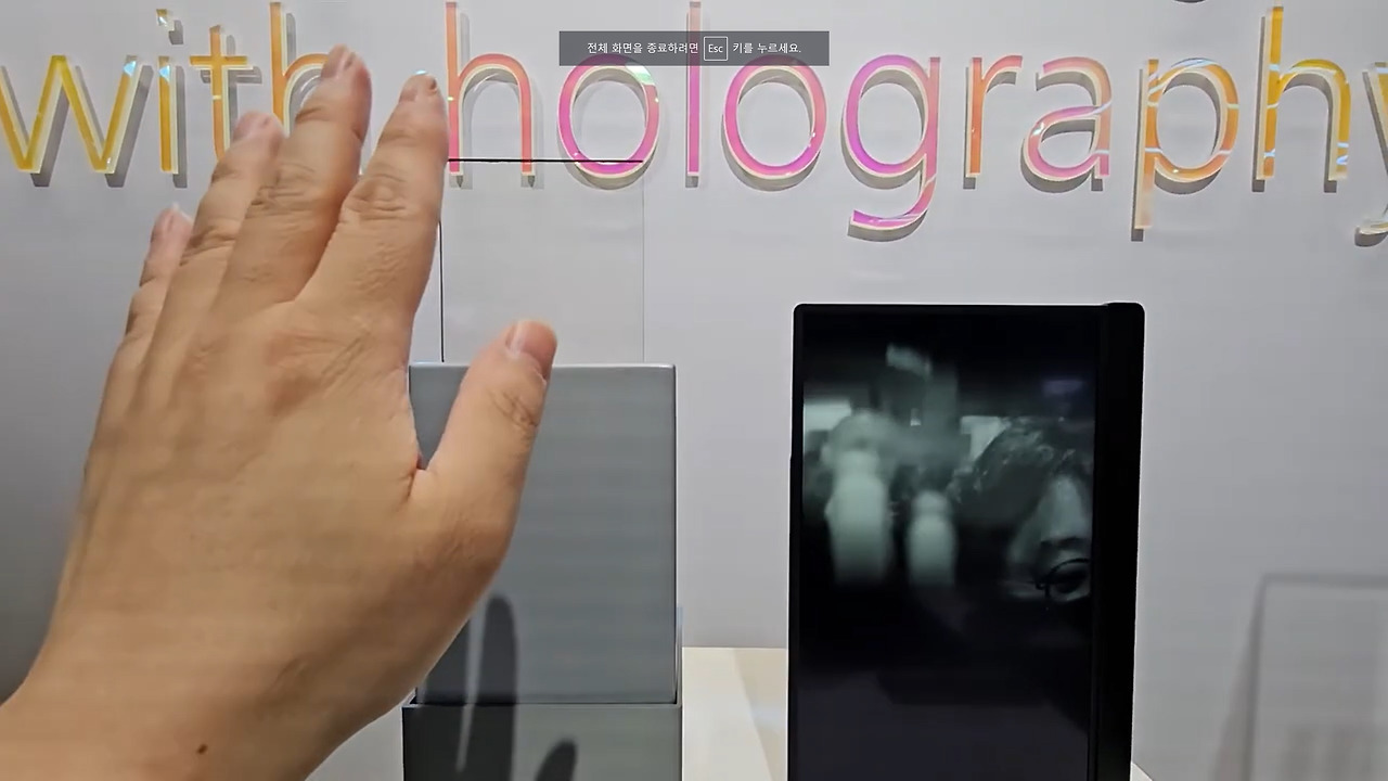 Zeiss Microoptics - Holographic Transparent Camera.jpg